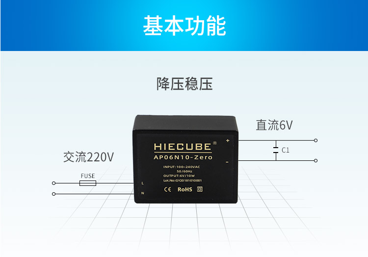 降壓電源模塊 降壓電源模塊